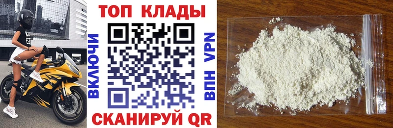 Купить закладку А ПВП  АМФЕТАМИН  ГАШ  Кетамин  Меф  Бошки Шишки  Реж