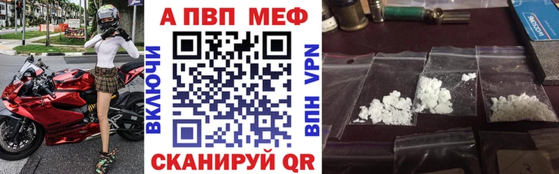 Купить  Реж  А ПВП кристаллы 