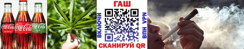 Печенье с ТГК марихуана Реж