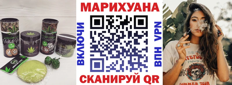 Печенье с ТГК конопля  Купить где  Реж 