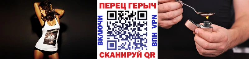 Купить где  Реж  ГЕРОИН хмурый 