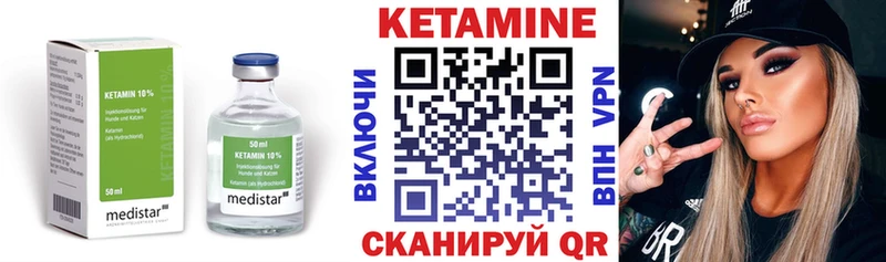 Купить закладки  Реж  Кетамин VHQ 