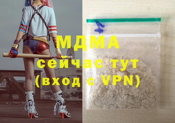 мефедрон VHQ Дмитровск