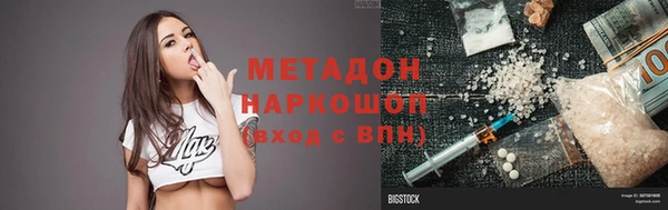 дистиллят марихуана Дмитров