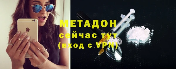 дистиллят марихуана Дмитров