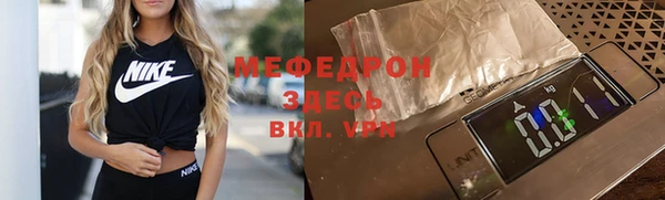 мефедрон VHQ Дмитровск