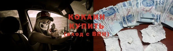 мефедрон VHQ Дмитровск