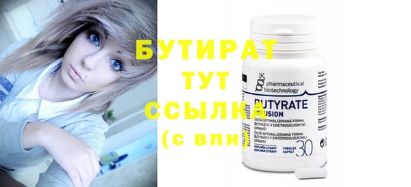 дистиллят марихуана Дмитров