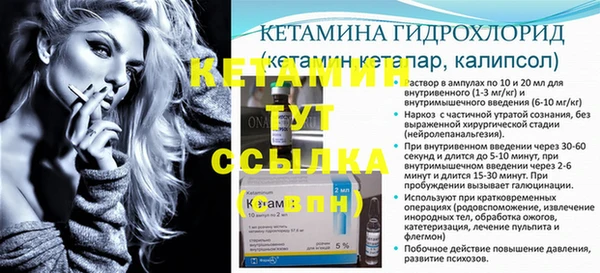дистиллят марихуана Дмитров