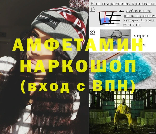 мефедрон VHQ Дмитровск