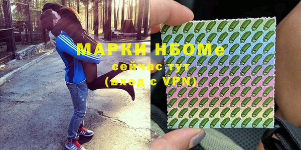 дистиллят марихуана Дмитров
