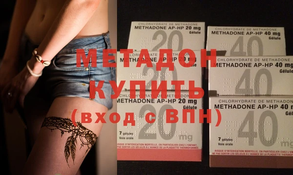 дистиллят марихуана Дмитров