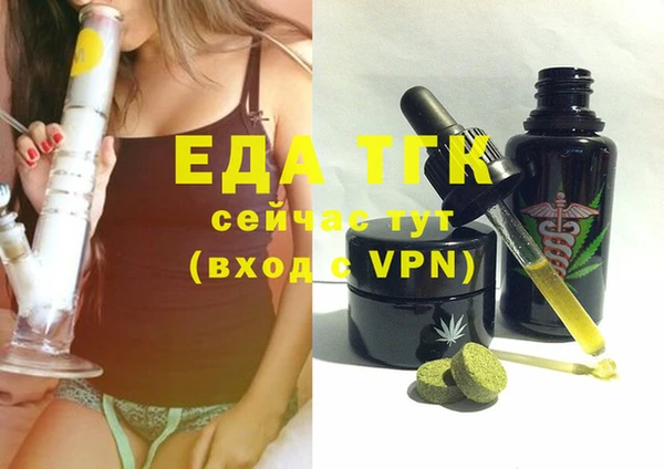 дистиллят марихуана Дмитров