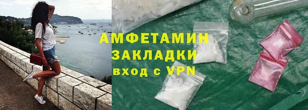 мефедрон VHQ Дмитровск