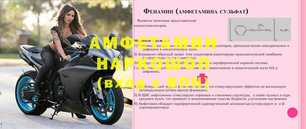 мефедрон VHQ Дмитровск