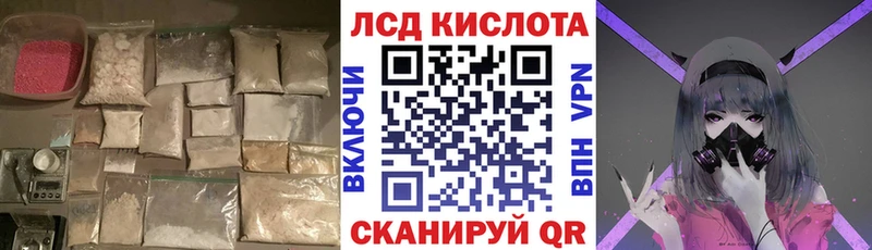 Купить где  Реж  LSD-25 экстази ecstasy 