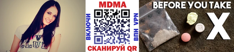 MDMA VHQ  Купить  Реж 