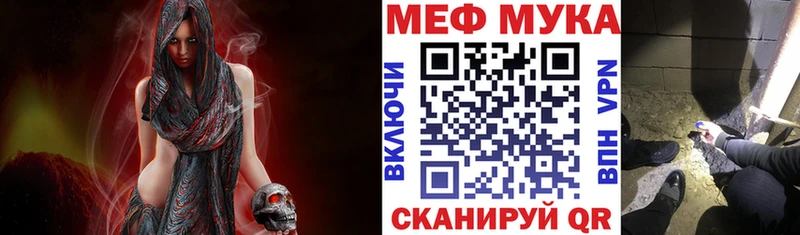 Купить  Реж  Мефедрон кристаллы 