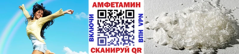 Метамфетамин кристалл  Купить закладки  Реж 