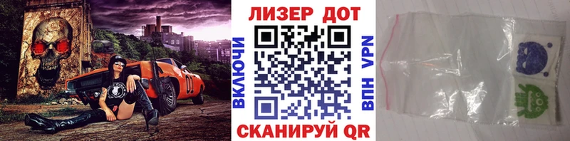 Купить где  Реж  Марки NBOMe 1,5мг 