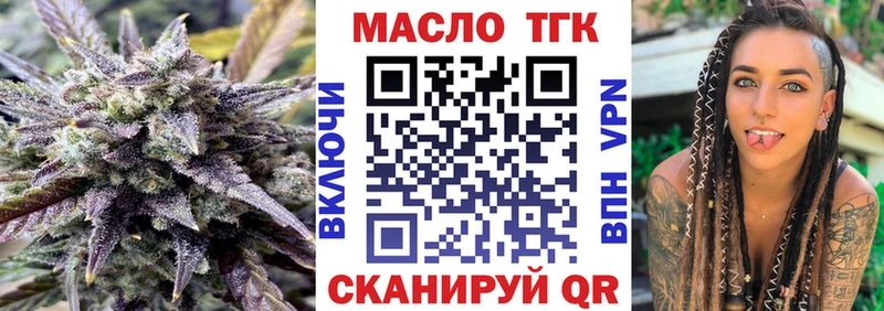 Купить  Реж  ТГК вейп с тгк 